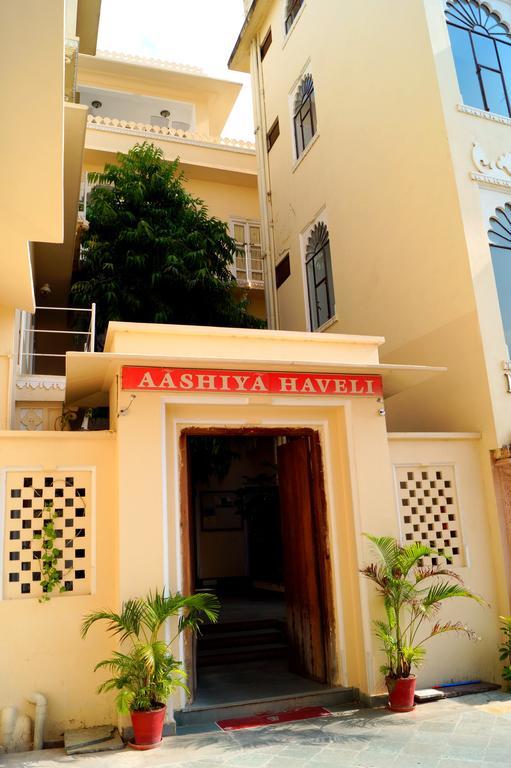 Aashiya Haveli Hotel Удайпур Екстериор снимка